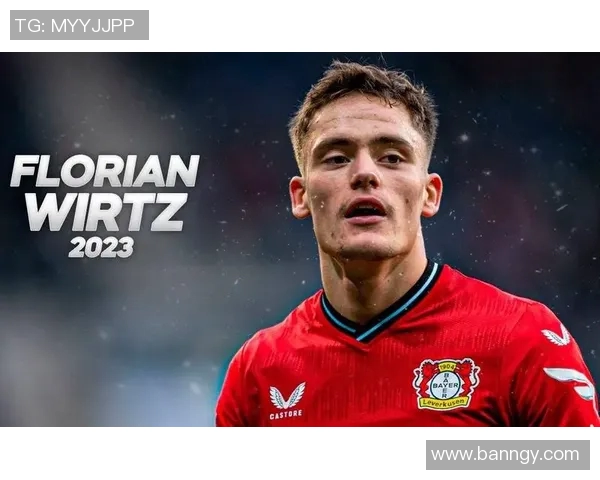 弗洛里安·维尔茨:德国足球新星崛起与未来前景分析