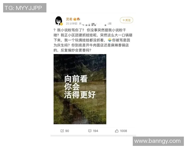北京攀岩队的阵地战分析与反思：得失背后的启示与未来展望